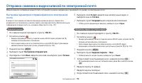 Страница 115