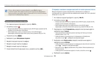 Страница 116