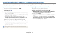 Страница 118