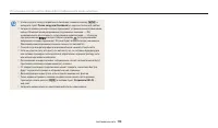 Страница 119