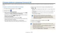 Страница 120