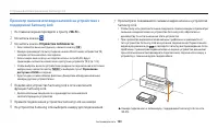 Страница 121