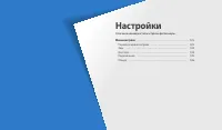 Страница 123