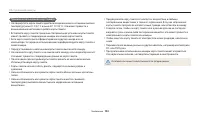 Страница 135
