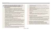 Страница 139