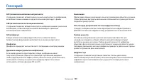 Страница 147