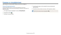 Страница 52