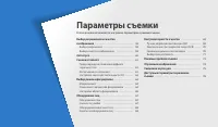 Страница 58