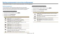 Страница 59
