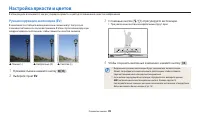 Страница 70