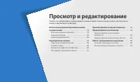 Страница 79