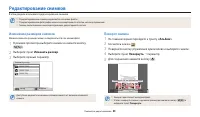 Страница 90