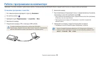 Страница 97