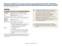 Страница 101