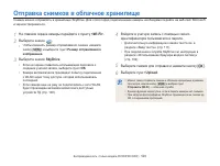Страница 121