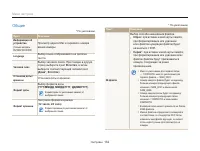 Страница 133