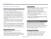 Страница 139