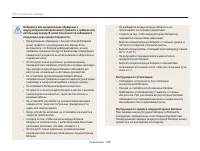 Страница 146