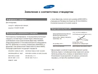 Страница 159