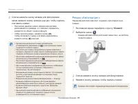 Страница 47