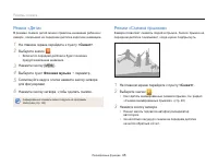 Страница 49