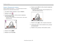 Страница 51