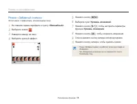 Страница 55