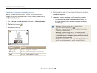 Страница 59