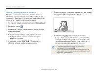 Страница 60