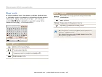Страница 112
