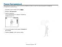 Страница 30
