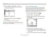Страница 33
