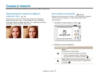 Страница 42