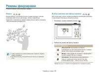 Страница 44