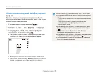 Страница 45