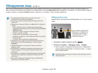 Страница 47