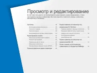 Страница 56