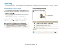 Страница 57