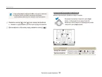 Страница 59