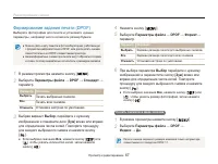 Страница 68