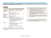 Страница 70