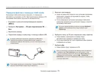 Страница 71