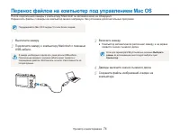 Страница 75