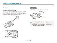 Страница 85
