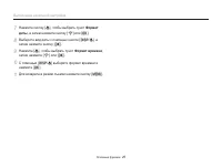 Страница 26