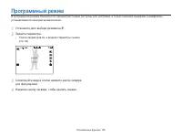 Страница 44