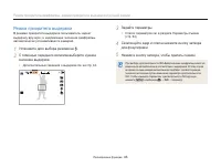 Страница 47