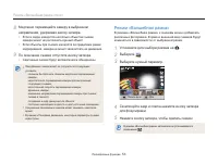 Страница 54