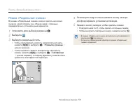 Страница 55