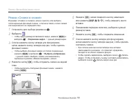 Страница 56